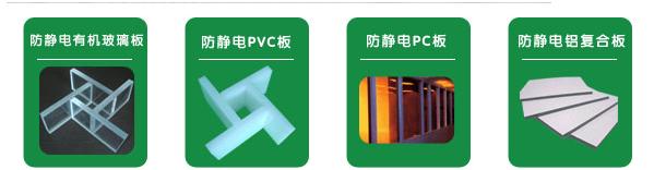 ESD-PMMA�������л�����